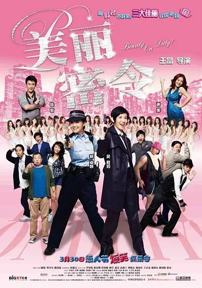 黄免费看片